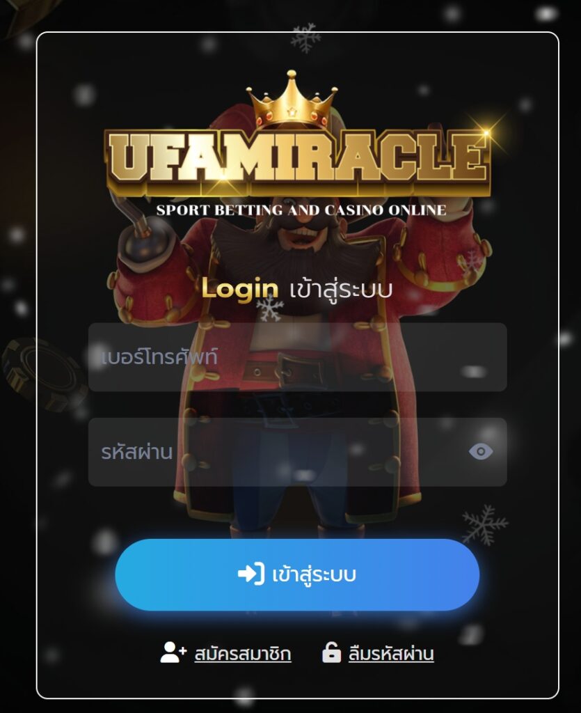 ufamiracle